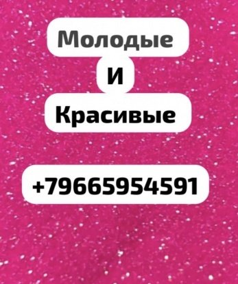 Проститутка Подольск : София